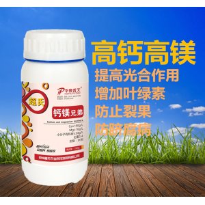 華豫普天高鈣高鎂貼牌OEM/ODM