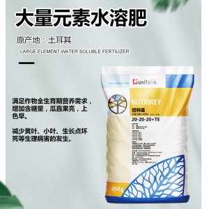 原裝進(jìn)口大量元素水溶肥代加工貼牌OEM/ODM