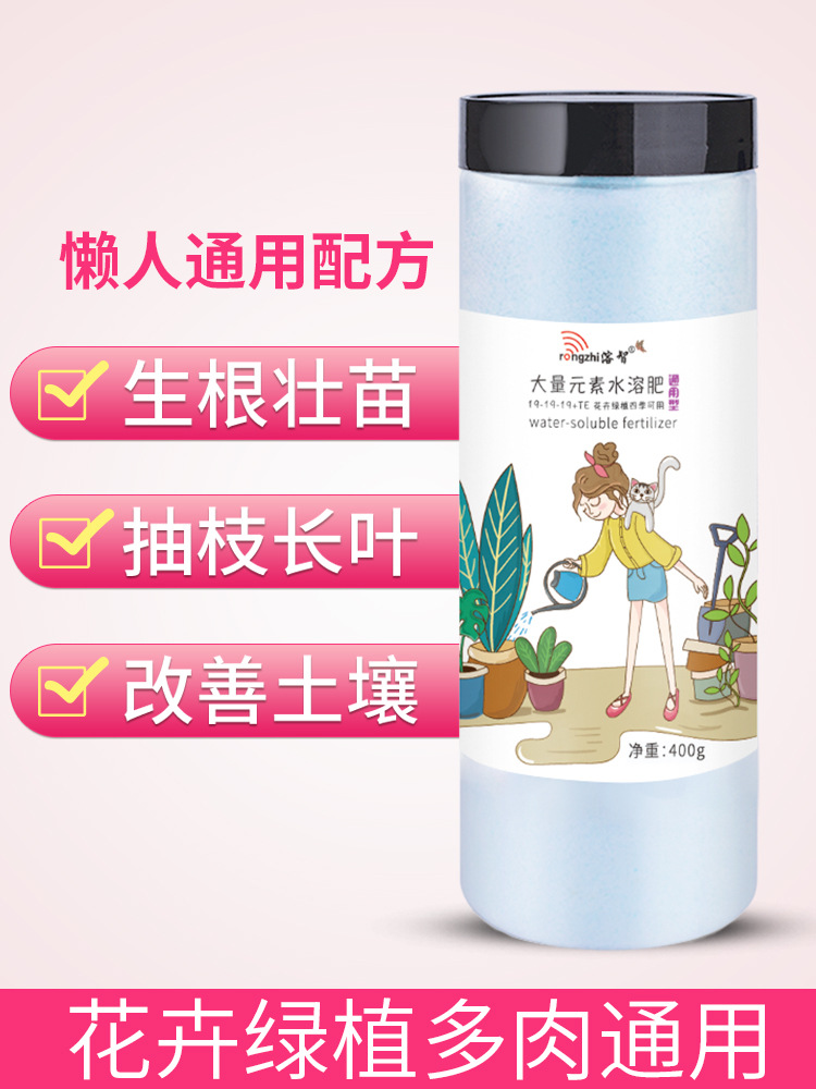 溶智花肥平衡緩釋復合葉面肥可OEM/ODM代工