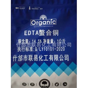 EDTA螯合銅 1Kg/袋OEM/ODM定制代加工