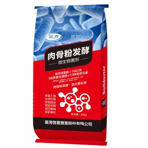 青島嘉百農生物技術有限公司