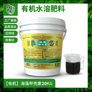 番茄辣椒瓜豆肥料OEM/ODM定制代加工