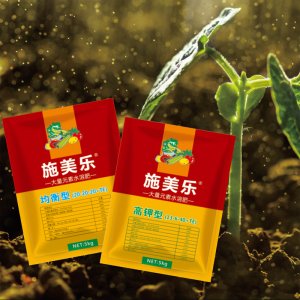 施美樂大量元素水溶肥可OEM/ODM代工