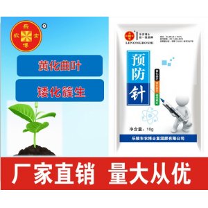 預防針貼牌OEM/ODM