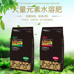 果蔬樂 大量元素水溶肥可OEM/ODM代工