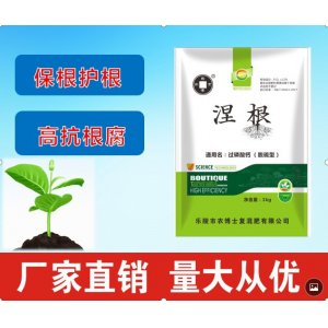 補充根系營養涅根代加工貼牌OEM/ODM