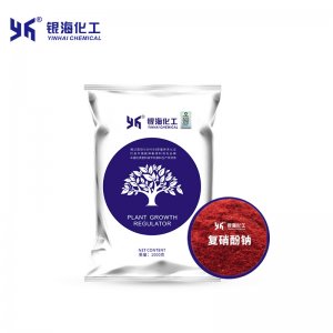 98%復(fù)硝酚鈉1kgOEM代加工