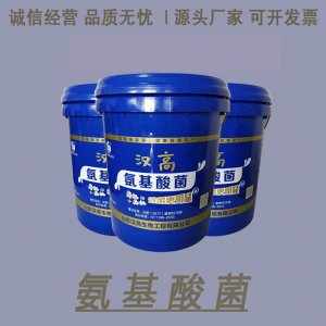 氨基酸菌肥可OEM/ODM代工