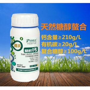 鄭州普天農業科技發展有限公司