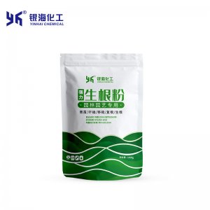園林生根粉1KG可OEM/ODM代工