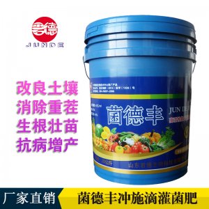 復合微生物菌肥可OEM/ODM代工