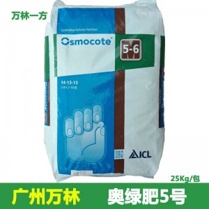 廣州萬林園藝有限公司