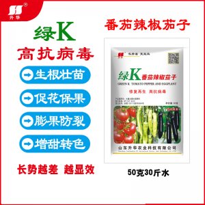 西紅柿辣椒茄子葉面肥OEM/ODM定制代加工