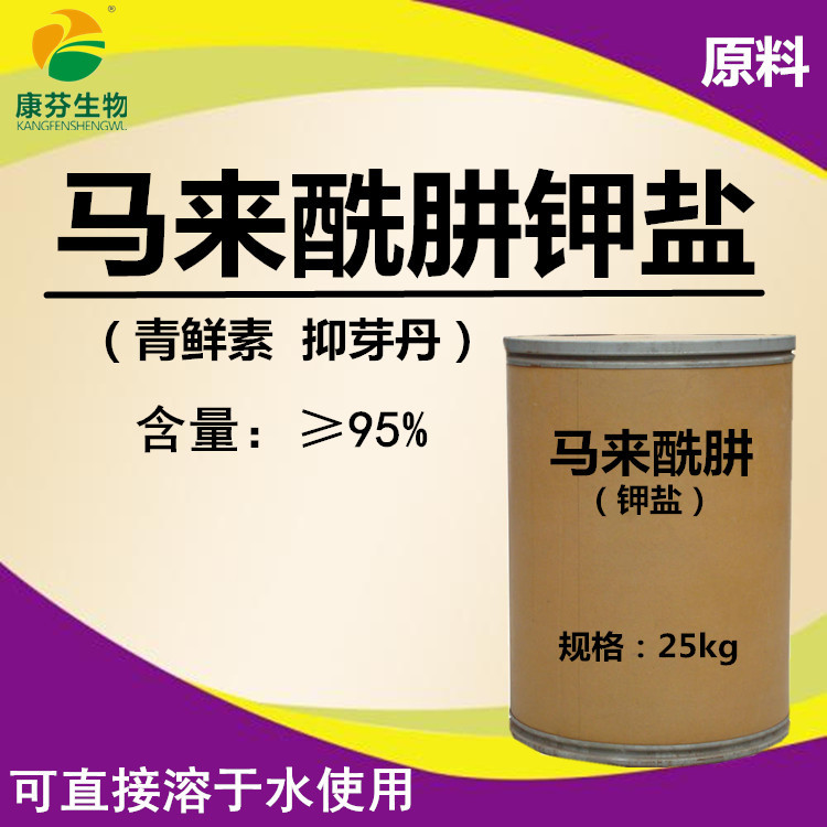 河南康芬生物科技有限公司