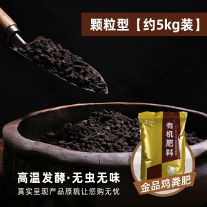 干雞糞有機(jī)肥料貼牌OEM/ODM