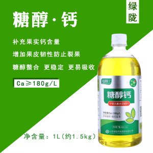 綠隴糖醇鈣葉面肥貼牌OEM/ODM