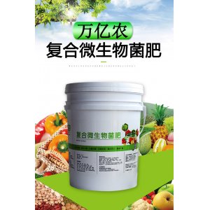 復(fù)合微生物菌肥貼牌OEM/ODM