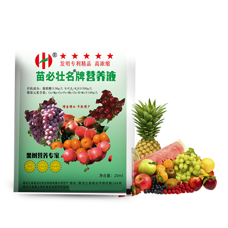 走進黑龍江省苗必壯農(nóng)業(yè)科技有限公司營養(yǎng)液oem代加工全產(chǎn)業(yè)鏈一站式代工工廠