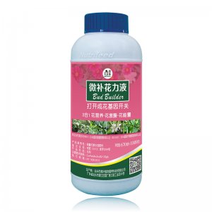 微補花力液OEM代加工