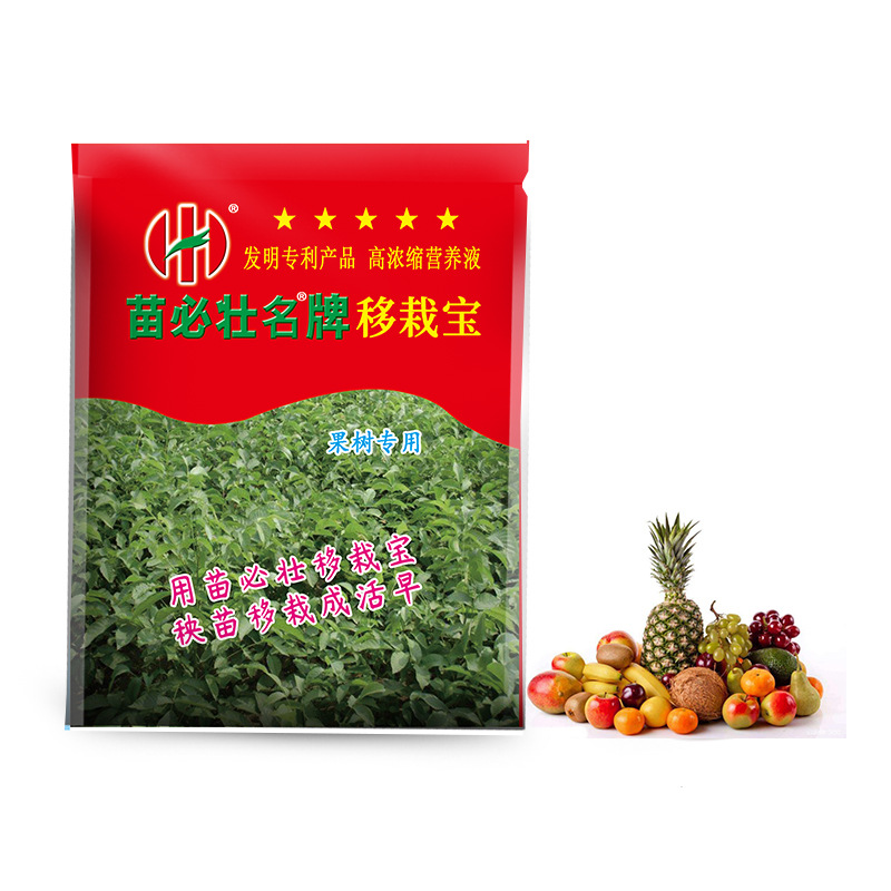 苗必壯豆類移栽寶代加工貼牌,解決您的后顧之憂