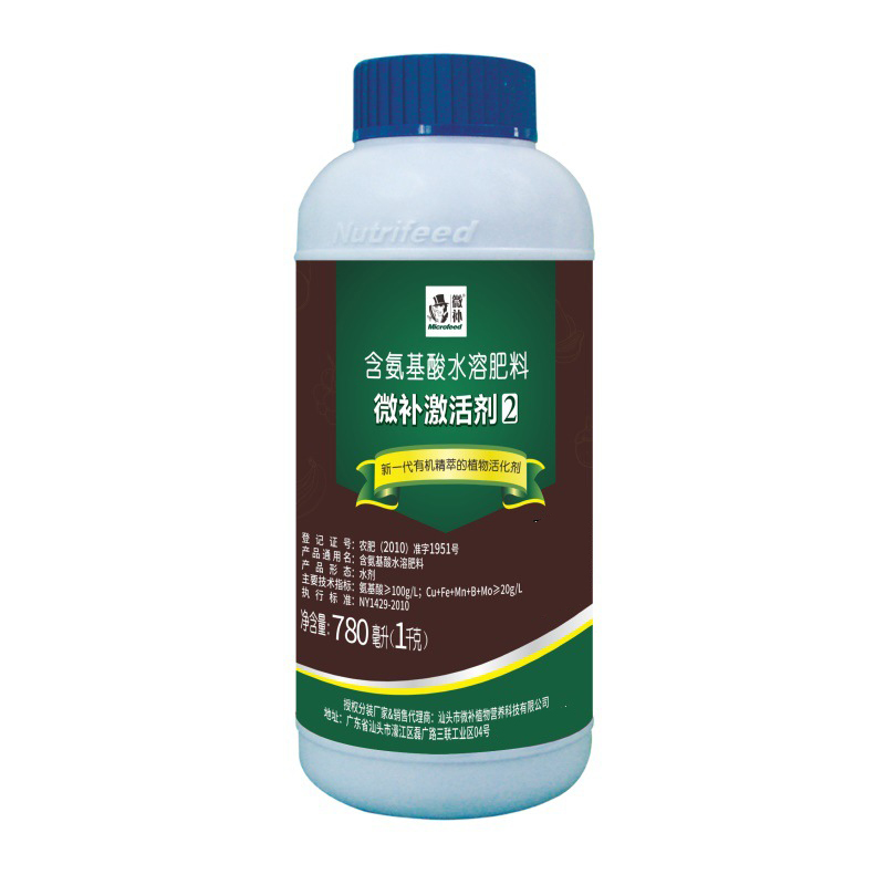 哪里可代加工微補激活劑-專注高端粉劑代加工