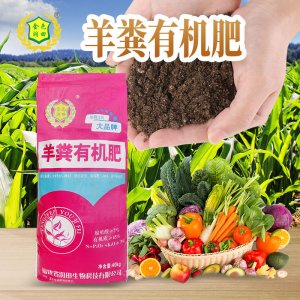 羊糞農作物有機肥可OEM/ODM代工