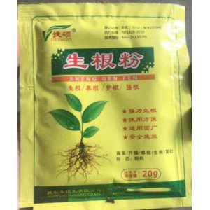 大樹生根粉可OEM/ODM代工