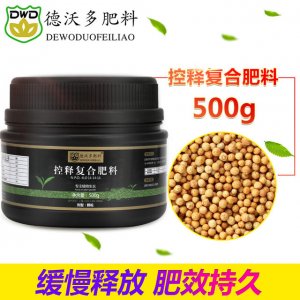 德沃多控釋肥貼牌定制代加工