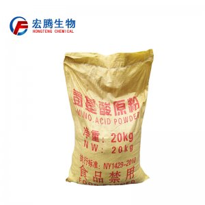 山東宏騰生物科技有限公司