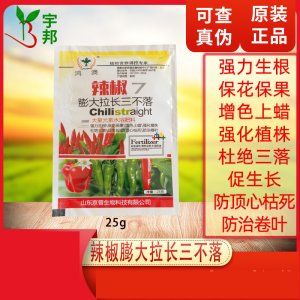 辣椒膨大拉長三不落貼牌OEM/ODM