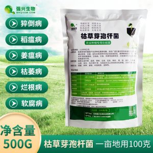 有機(jī)種植益生菌菌粉貼牌OEM/ODM
