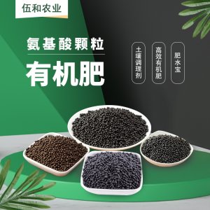 湖南伍和農(nóng)業(yè)發(fā)展有限公司