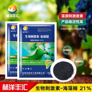 日照市赫洋工貿有限公司