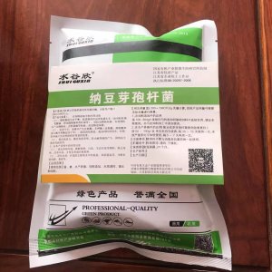 納豆芽孢桿菌OEM/ODM定制代加工