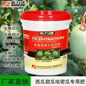 哈密瓜 香瓜 專用沖施肥貼牌OEM/ODM