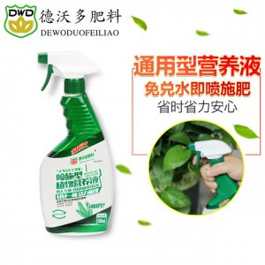 德沃多植物營養液OEM/ODM代加工