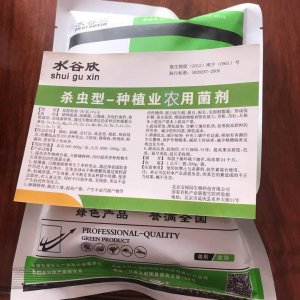殺蟲型種植業(yè)農(nóng)用菌劑可OEM/ODM代工
