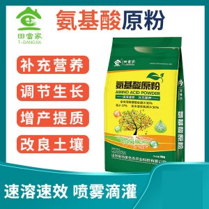 農(nóng)用氨基酸原粉貼牌定制代加工