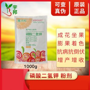 進(jìn)口磷酸二氫鉀OEM/ODM定制代加工