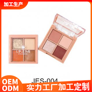 眼影盤JES-004OEM/ODM代加工