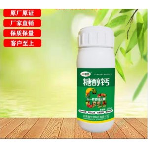 糖醇螯合鈣肥可OEM/ODM代工