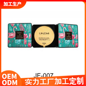 粉底液JF-007貼牌OEM/ODM