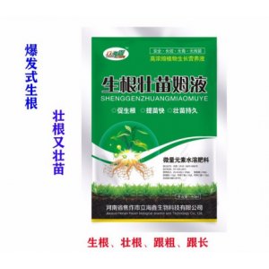生根壯苗 液可OEM/ODM代工