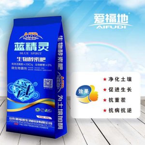 生物酵素肥OEM代加工