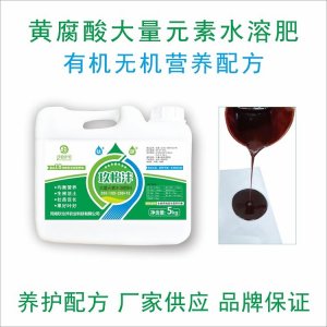 平衡液體水溶肥可OEM/ODM代工