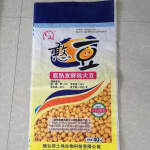 綠土地有機(jī)肥貼牌定制代加工