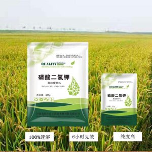 高品質磷酸二氫鉀OEM/ODM定制代加工