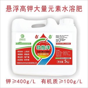 大量元素液體懸浮水溶肥代加工貼牌OEM/ODM