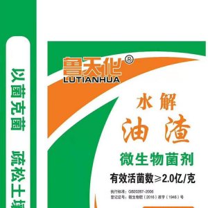 山東光大肥業(yè)科技有限公司