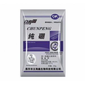 立海鑫  硼肥 葉面肥OEM/ODM代加工